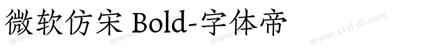 微软仿宋 Bold字体转换